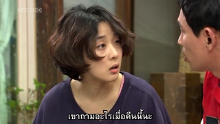 ตอนที่ 3