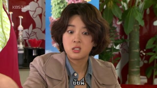 ตอนที่ 5