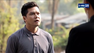 ตอนที่ 17