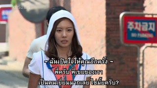 ตอนที่ 11