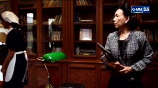 ตอนที่ 19