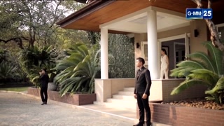 ตอนที่ 20