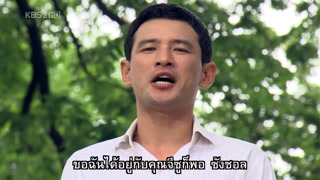 ตอนที่ 14