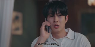 ตอนที่ 3