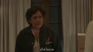 ตอนที่ 8
