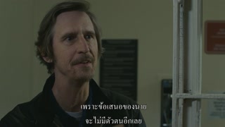 ตอนที่ 9