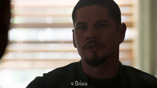 ตอนที่ 4