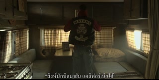 ตอนที่ 4
