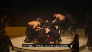 ตอนที่ 2