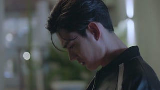 ตอนที่ 9