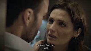 ตอนที่ 4