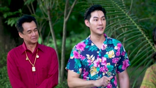 ตอนที่ 3