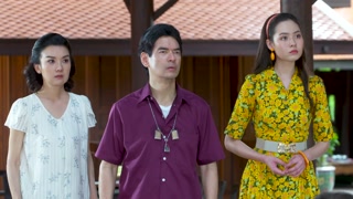 ตอนที่ 7