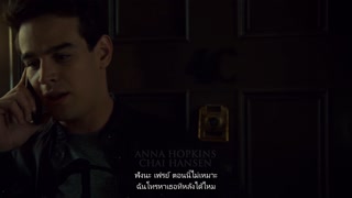 ตอนที่ 7