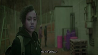 ตอนที่ 4 อุโมงค์