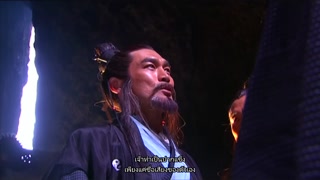 ตอนที่ 28