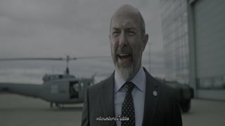 ตอนที่ 4 ภารกิจ