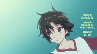 ตอนที่ 2