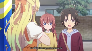 ตอนที่ 7