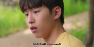 ตอนที่ 2