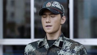 ตอนที่ 2