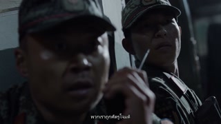 ตอนที่ 5