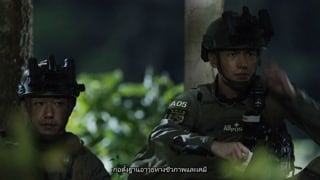 ตอนที่ 31