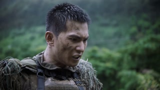 ตอนที่ 33