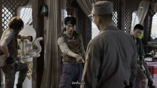 ตอนที่ 39