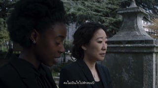 ตอนที่ 4