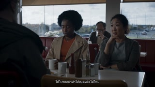 ตอนที่ 5