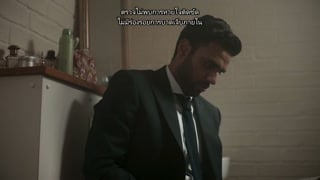 ตอนที่ 3