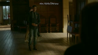 ตอนที่ 6