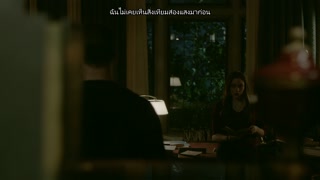 ตอนที่ 9