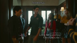 ตอนที่ 2