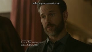 ตอนที่ 9