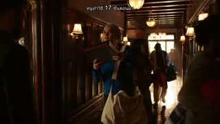 ตอนที่ 1