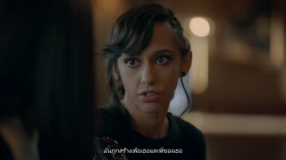 ตอนที่ 13