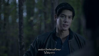 ตอนที่ 7
