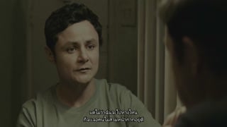 ตอนที่ 10