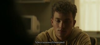 ตอนที่ 3
