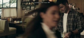 ตอนที่ 3