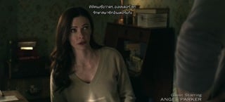 ตอนที่ 4