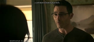ตอนที่ 5