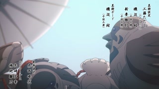 ตอนที่ 7