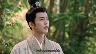 ตอนที่ 7