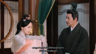 ตอนที่ 19