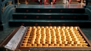 ตอนที่ 20