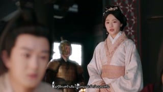 ตอนที่ 22