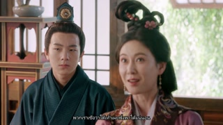 ตอนที่ 30